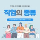 스포츠직