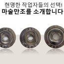 (주)삼한기업 이미지