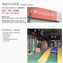 삼육공플레이 이미지