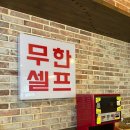 고기묵짜