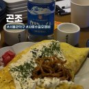 서울대입구역 이자카야 데이트하기 좋은 샤로수길 오뎅바, 곤조 내돈내산 재방문 후기