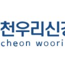 우리신경과의원 이미지