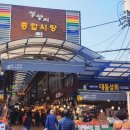 대흥유통