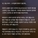 하루전에 미리보는 10월 21일 별자리운세 이미지