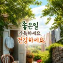 지언이네