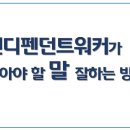 THE 이룸
