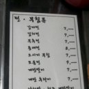 황금포차 이미지
