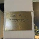 한**-1 | [리뷰] ‘제주신화월드 랜딩관’에서 1박 한 솔직한 후기