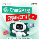 유튜버 되기 이미지