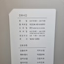 당산역 연세이로운치과 스켈링 가글 마취 내돈내산