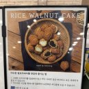 호두카페