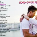 8090 Memory Popsong 01. Steelheart - She's gone 이미지