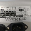 세익메디칼 이미지