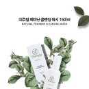홀릭테라피 - 수성구 수성로38길 92 | 홀릭테라피