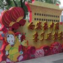 영빈통상 이미지