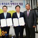 아모레퍼시픽경기지사