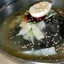 냉천칡냉면 이미지