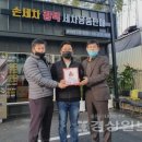 삼호세차장 이미지