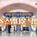 AI활용, 나만의 디지털 스토리북 이미지