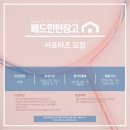 배드민턴창고 - 유성구 북유성대로 147 | 배드민턴창고