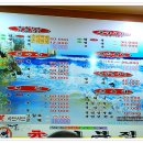 원대복집 이미지