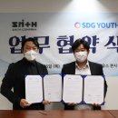 에스디지 (SDG)