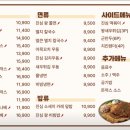 진심 왕돈까스 역삼점 네이버블로그