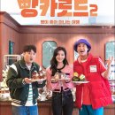 빵랑자