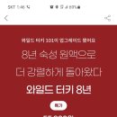 와인점방제주