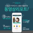 영영어교습소