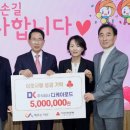 디케이 - 춘천시 거두택지길 38 | 디케이