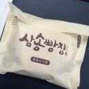훙