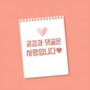 공감마켓 이미지