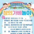정관어린이도서관 이미지