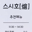 부평시장역 한화생명 앞 이미지