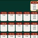 (공연) 가족뮤지컬 <산타와 빈양말> 이미지