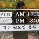 연동수제비