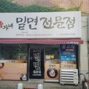 롯데리아 거제옥포점
