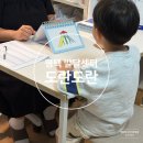 평택 발달센터 도란도란아동청소년발달센터 6살 아이 언어 검사 후기