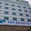익산꽃벵이