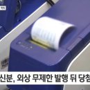 로또복권방 이미지
