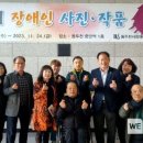 동두천시자립생활지원센터 이미지