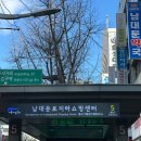 대성온누리 약국 | [남대문]남대문시장 안경점“대성 안경”(온누리 상품권,서울페이,9988) / 남대문 야채호떡