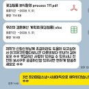 DVD시네마서초 | [꽃길필름] 더컨벤션반포 본식스냅+DVD계약후기 및 할인방법 공유