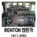 도도렌트카 | 쏠라티렌트,쏠라티렌트카.15인승쏠라티.솔라티