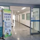 다대건강생활지원센터 이미지