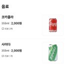 장림꼬마김밥