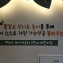 연제구 레이카운티 2단지어린이집 네이버블로그