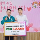 그린추어탕 이미지