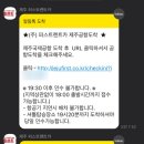 퍼스트렌트카 - 서구 풍서우로 440 | 퍼스트렌트카
